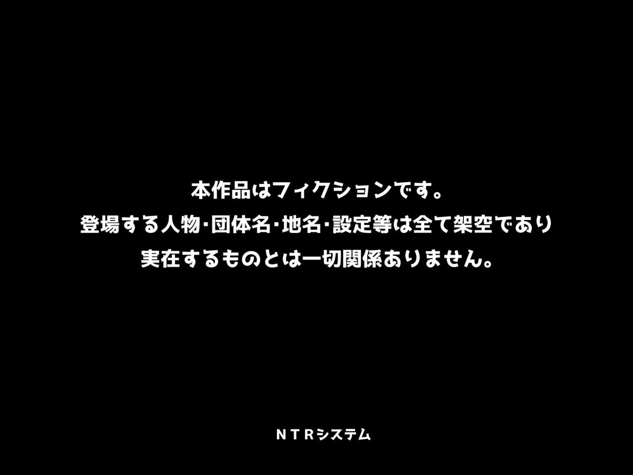 [NTRシステム] カメの恩返し総集編