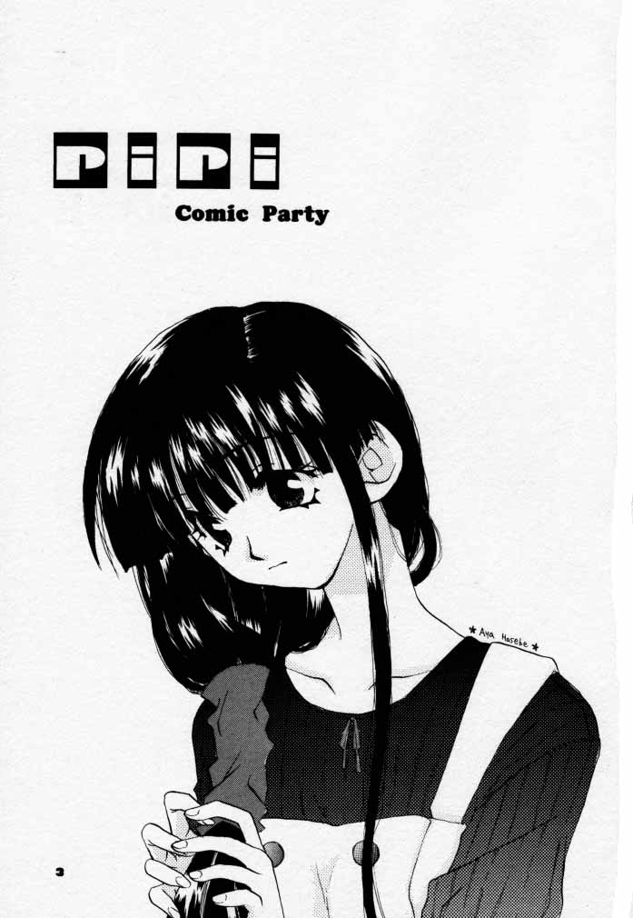 (C58) [4649苦愛 (砂原何処)] PiPi (こみっくパーティー)