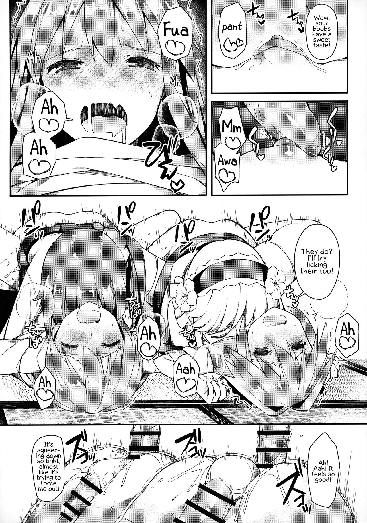 (C93) [H@BREAK (愛瀬郁人)] 宅コス特異点乱交勃起世界アガルタ (Fate/Grand Order) [英訳]