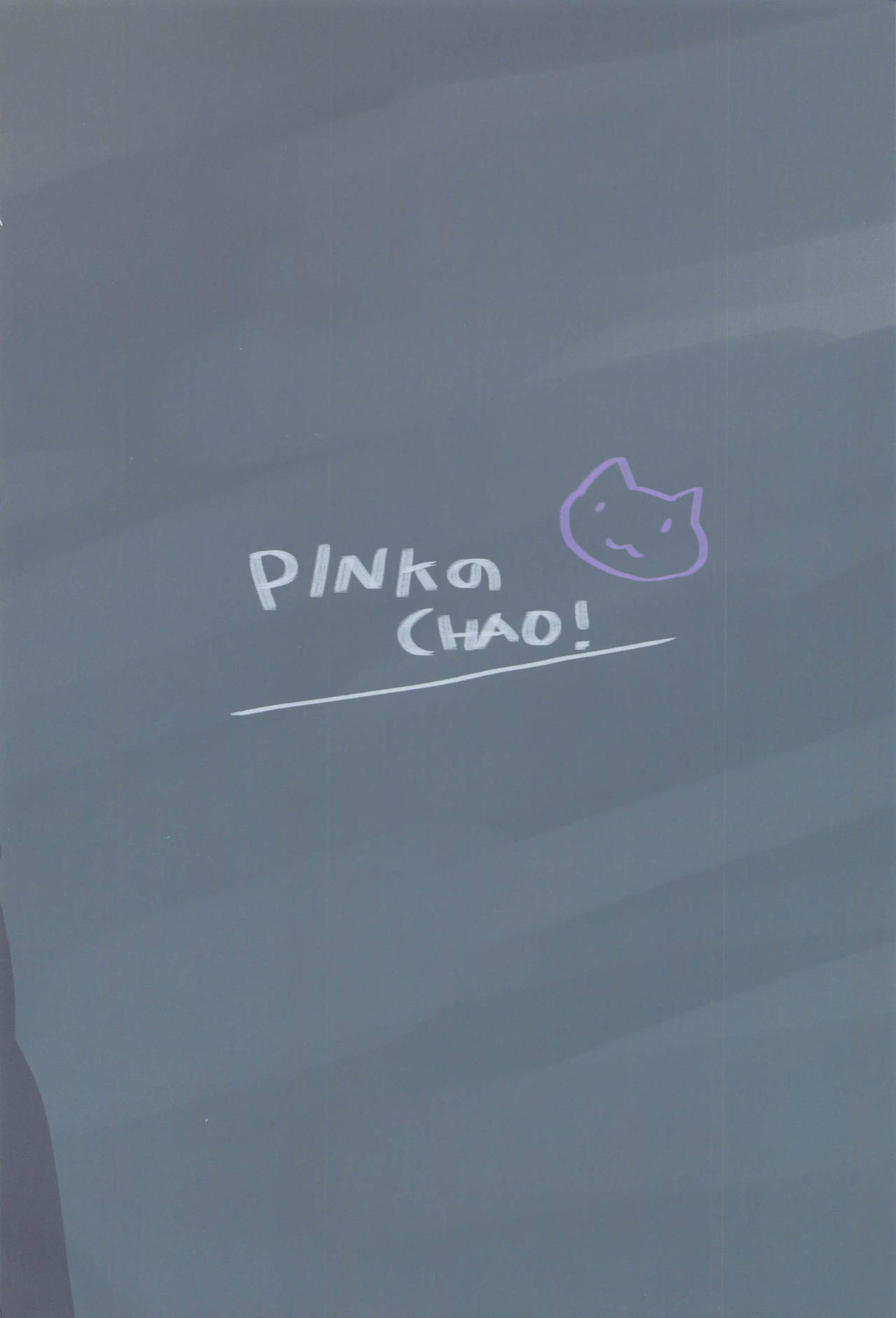 (C94) [PINKのCHAO! (しかげなぎ)] 前川副会長のコト。 (アイドルマスター シンデレラガールズ)