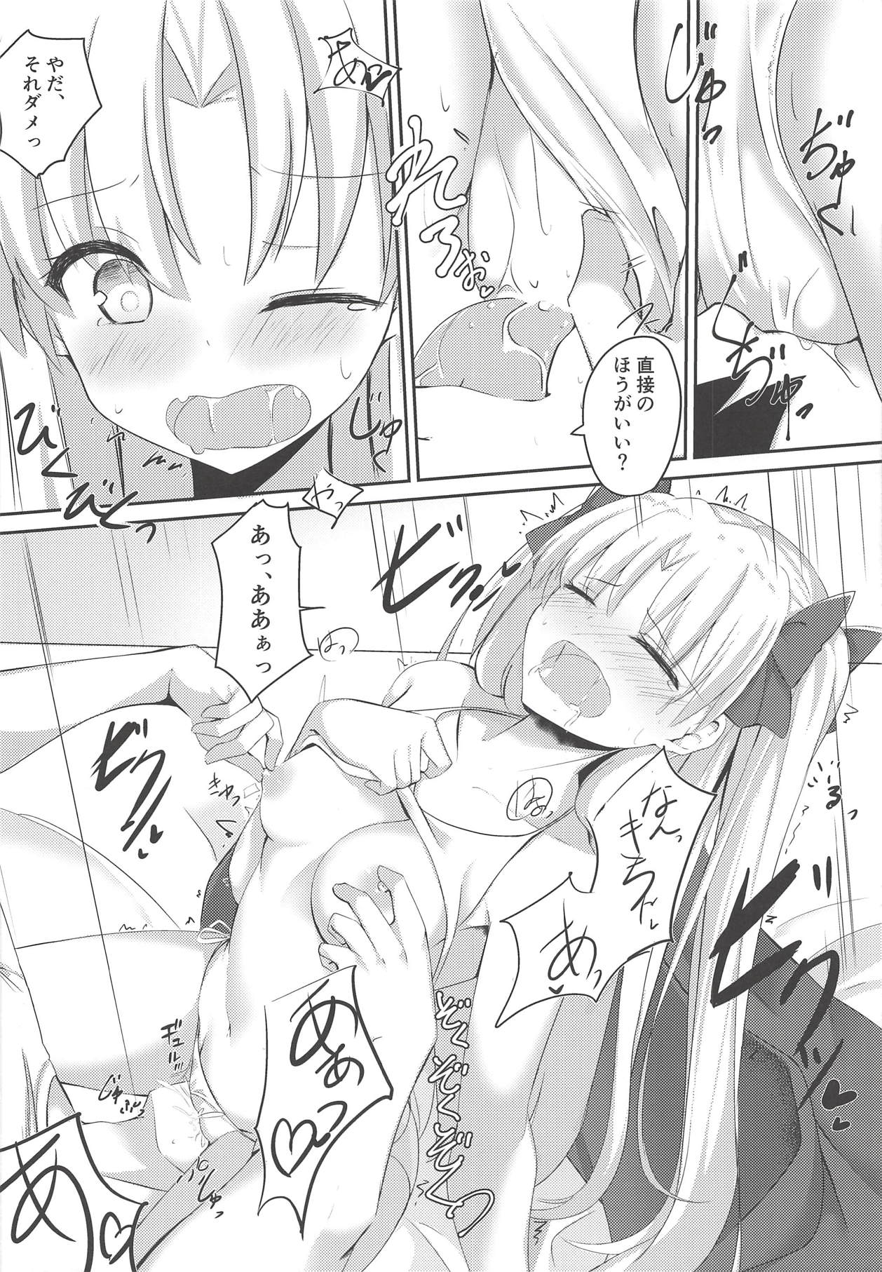 (C94) [はなやなごやか (華若葉、サカエ)] 水着の女神とイチャつきたい! (Fate/Grand Order)