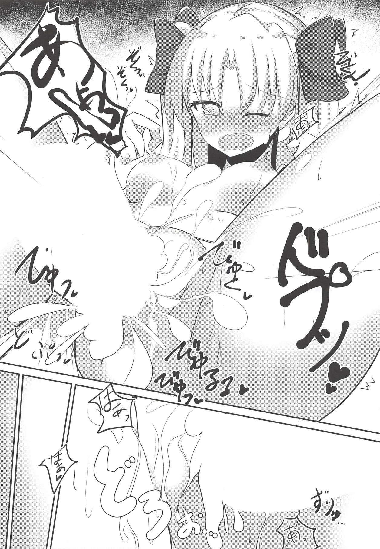 (C94) [はなやなごやか (華若葉、サカエ)] 水着の女神とイチャつきたい! (Fate/Grand Order)