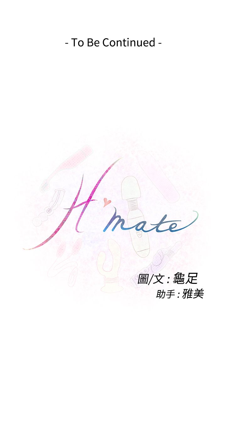 H-MATE爱上男闺蜜【中国語】中文ch1-20