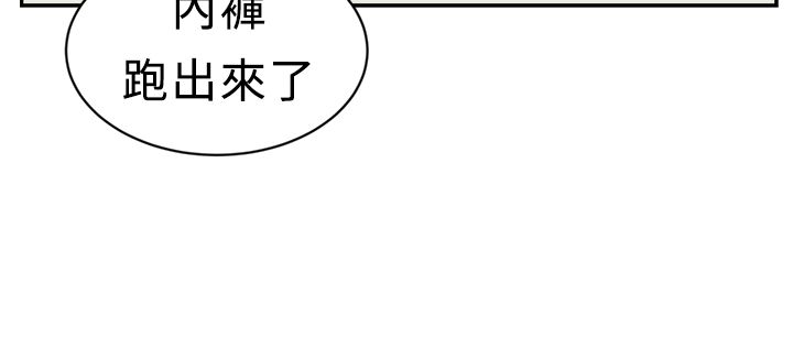 H-MATE爱上男闺蜜【中国語】中文ch1-20