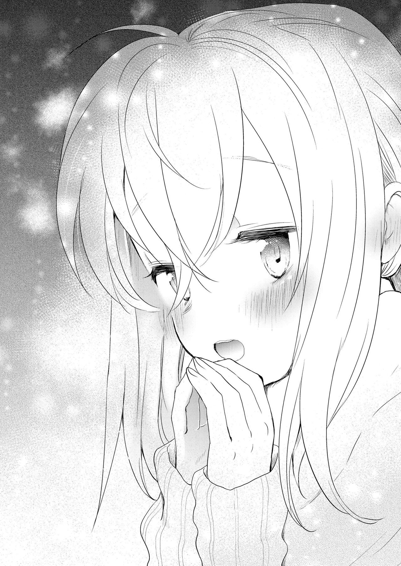 [we53] 寒くて熱い (VOCALOID) [DL版]