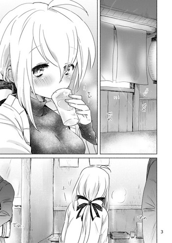 [we53] 寒くて熱い (VOCALOID) [DL版]