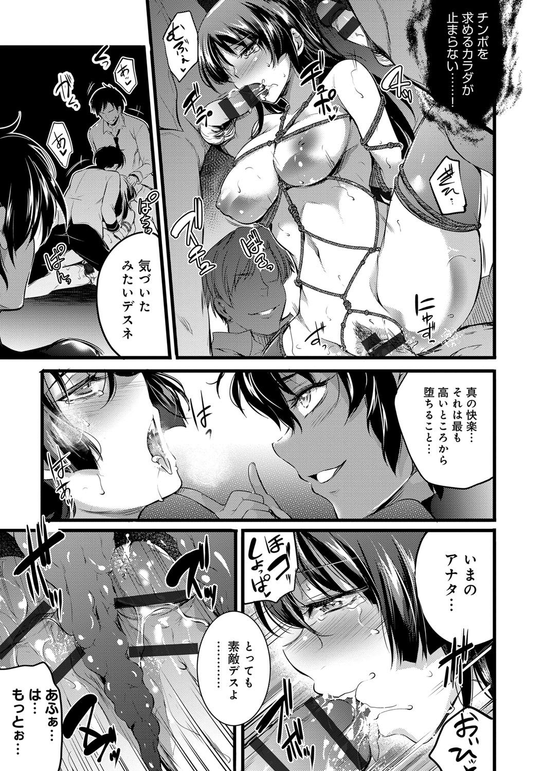 [あしもと☆よいか] 学園の長い午後 [DL版]