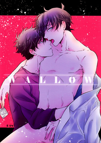 (恋は難解×心理戦!) [No.025 (ふじおかにい)] WALLOW (名探偵コナン) [英訳]