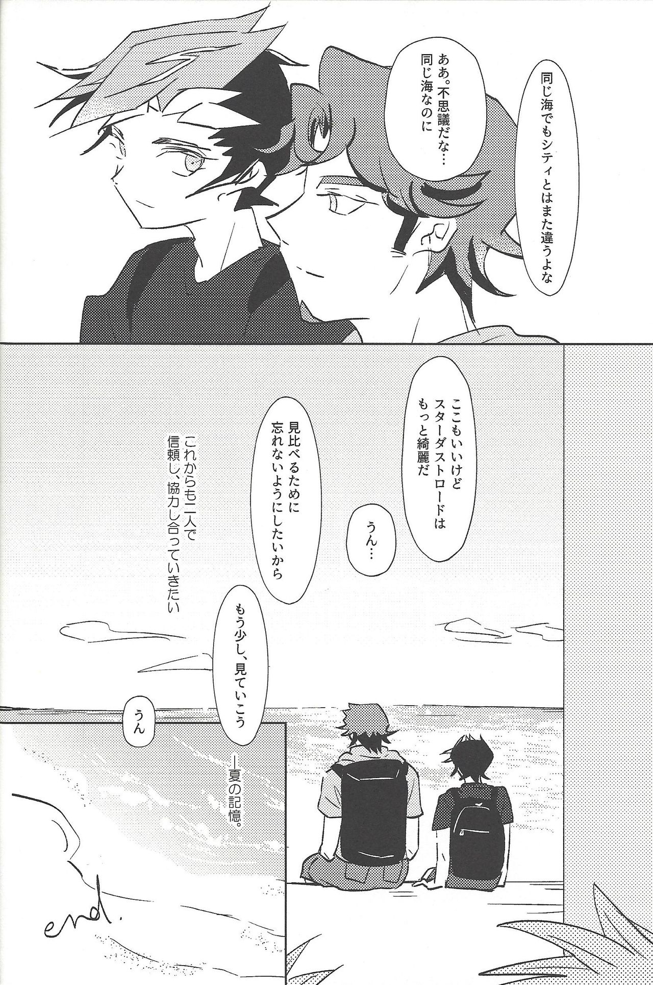 (千年☆バトル フェイズ21) [逆さ鳥落下 (さんた、Toi)] Summer Times (遊☆戯☆王VRAINS) [ページ欠落]