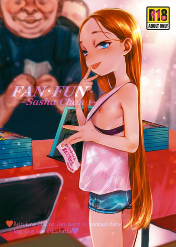 (COMIC1☆14) [臨終サーカス (はぐはぐ)] FAN.FUN Sasha chang