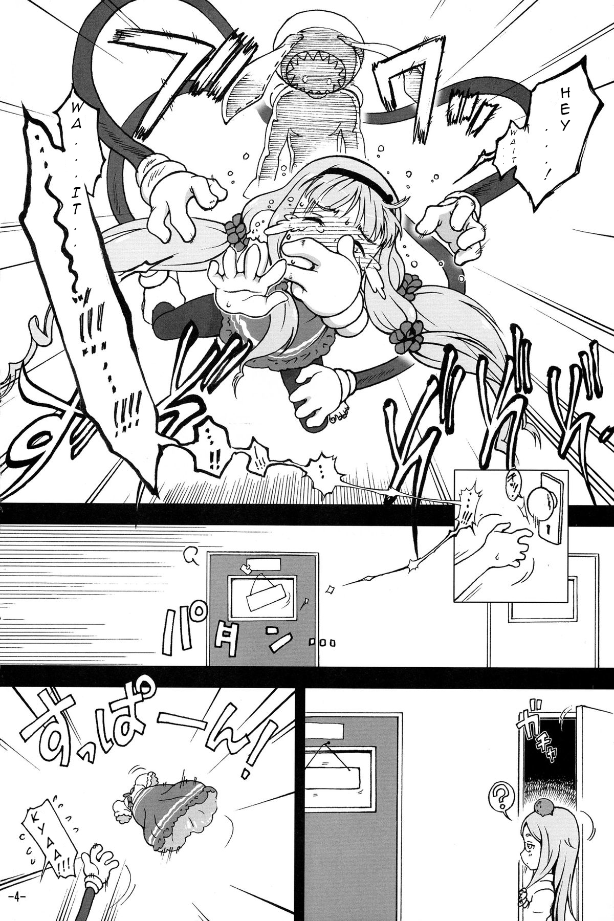 (ぷにケット29) [遺伝子の舟 (南条飛鳥)] 愛しのガラクーチカ (世界征服～謀略のズヴィズダー～) [英訳]