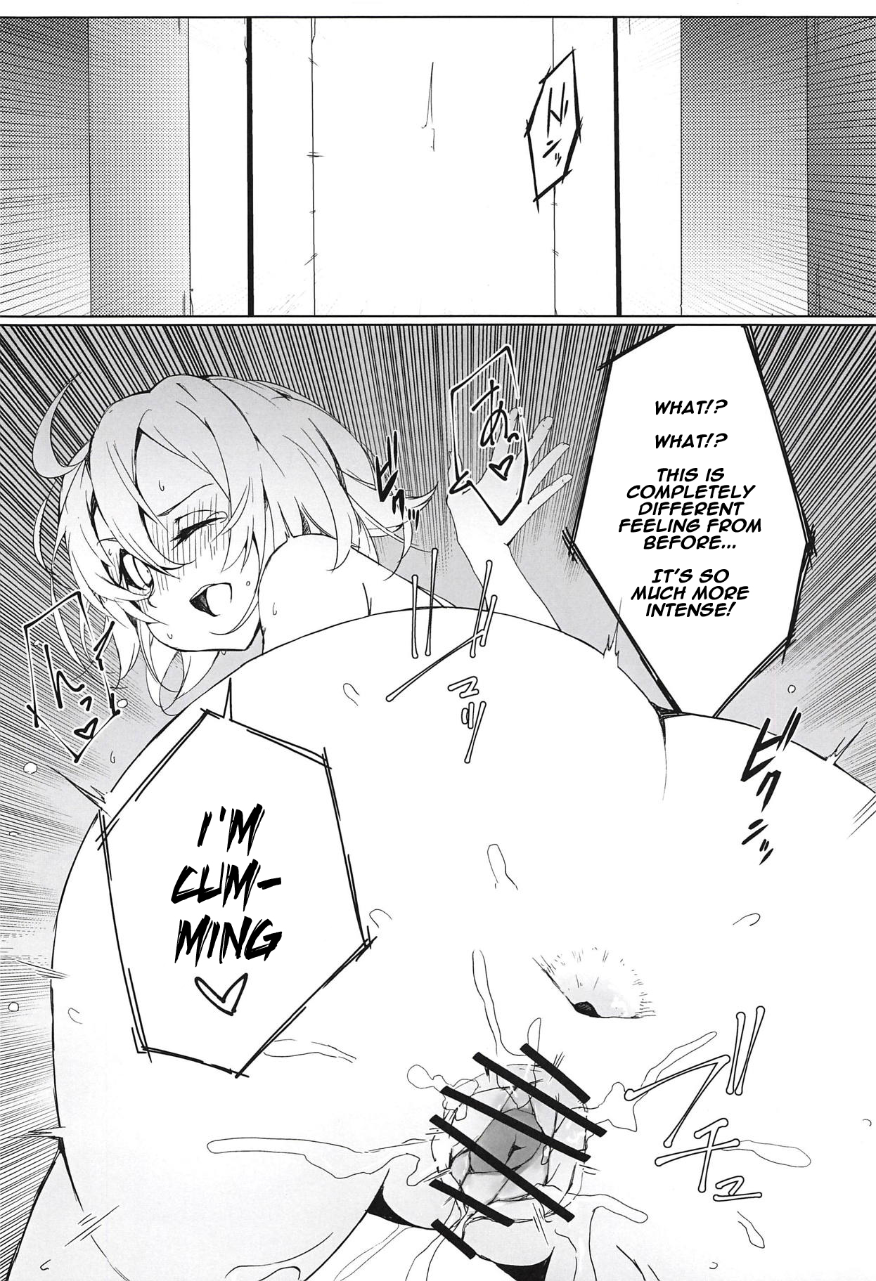 (COMIC1☆14) [楽園ティラミス (こぼ)] 遠隔射精で魔力補給 (Fate/Grand Order) [英訳]