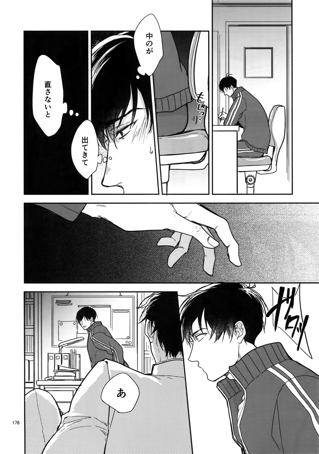 (家宝は寝て松18) [FIZZCODE (里西)] BACKCODE -SIDE:OSMTsan- (おそ松さん)