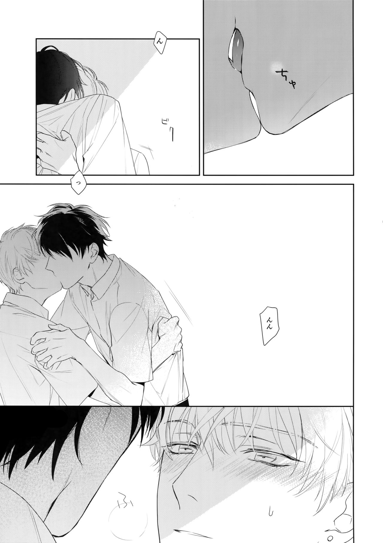 (J.GARDEN45) [群青 (とつか)] 欲望カタログ