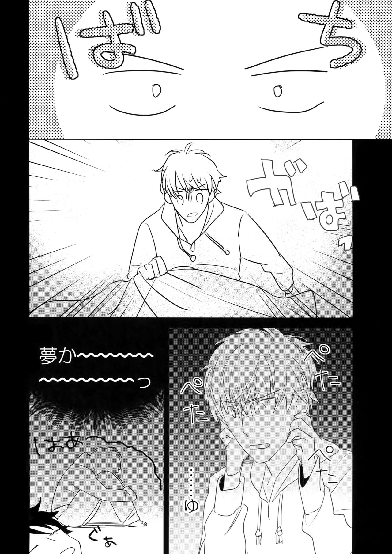 (J.GARDEN45) [群青 (とつか)] 欲望カタログ