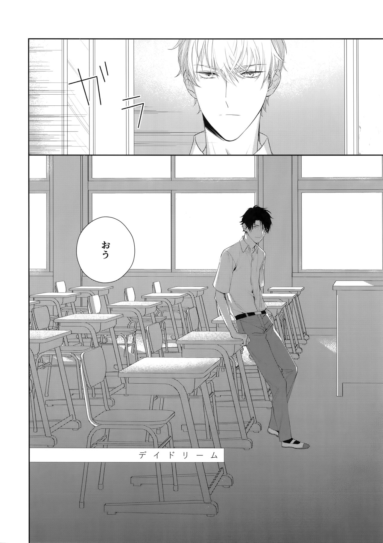 (J.GARDEN45) [群青 (とつか)] 欲望カタログ