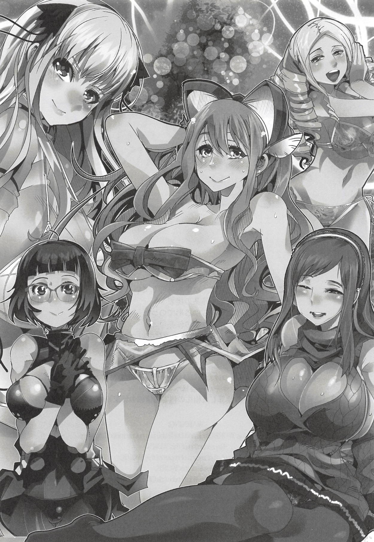 (C94) [ブロンコ一人旅 (内々けやき)] 僕の私のスーパーボボッボ大戦XΩ (スーパーロボット大戦)