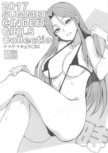 (C92) [ジンガイマキョウ (犬江しんすけ)] 2017 SUMMER CINDERELLA GIRLS Collection オマケマキョウC92 (アイドルマスター シンデレラガールズ)