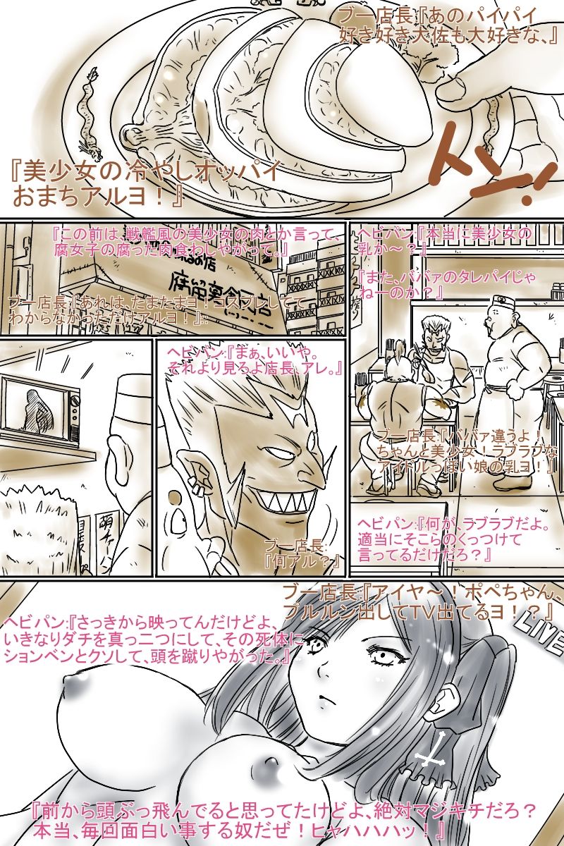 黒いリボン/虹の聖弾