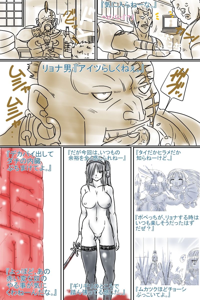 黒いリボン/虹の聖弾