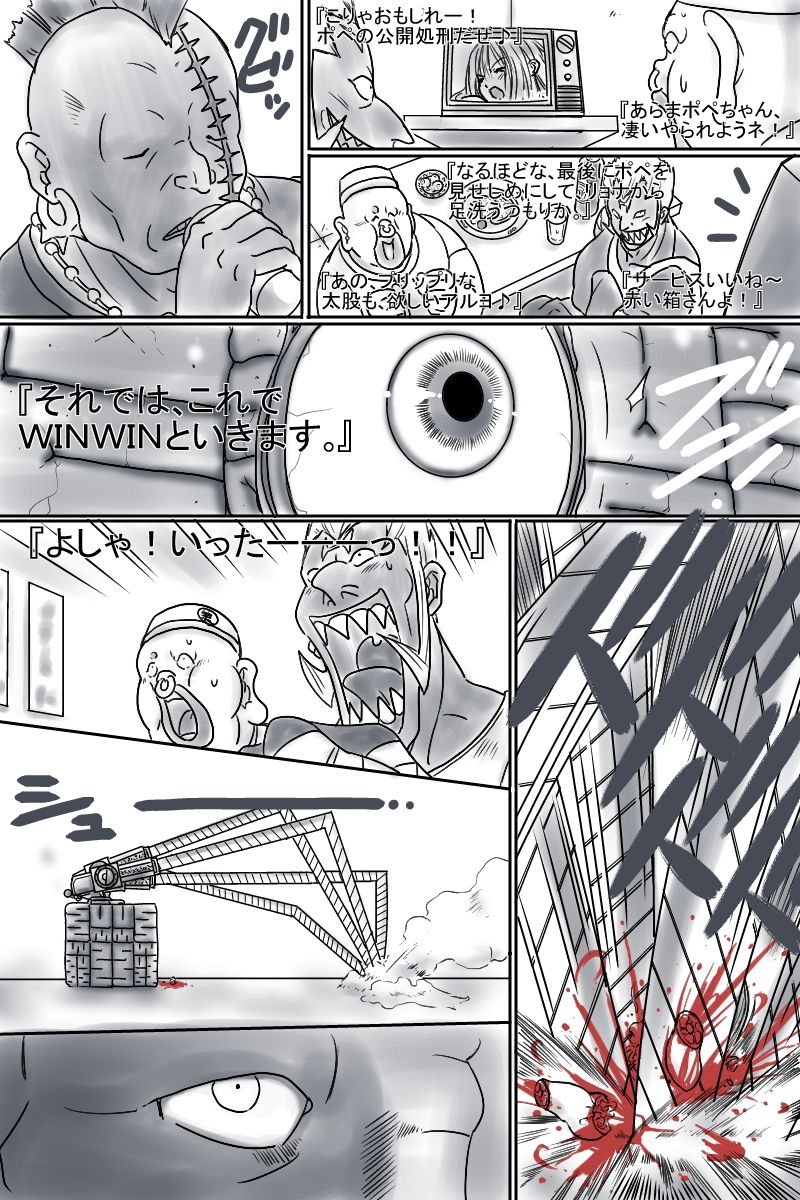 黒いリボン/虹の聖弾