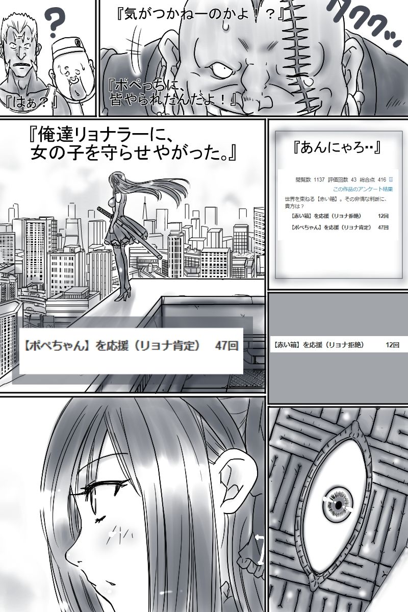 黒いリボン/虹の聖弾