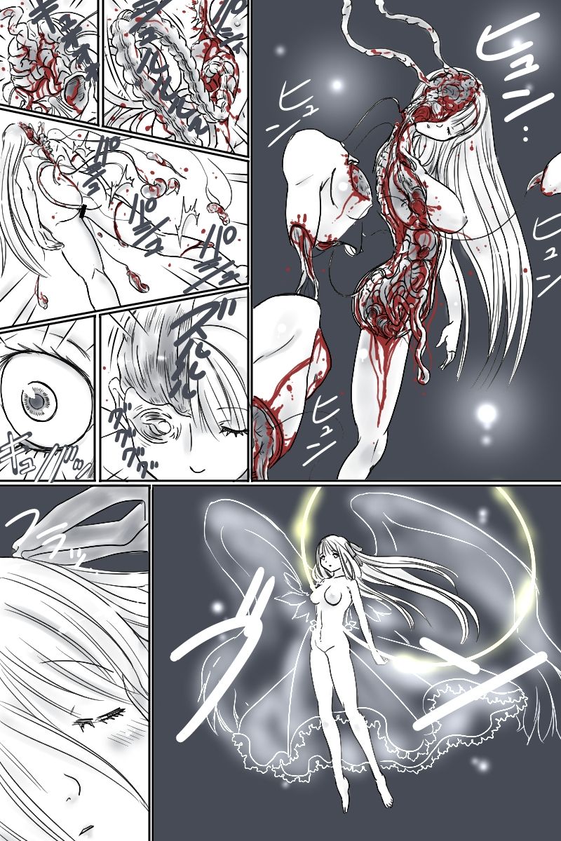 黒いリボン/虹の聖弾