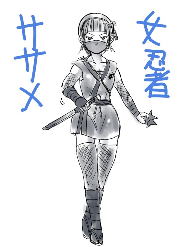 黒いリボン/虹の聖弾