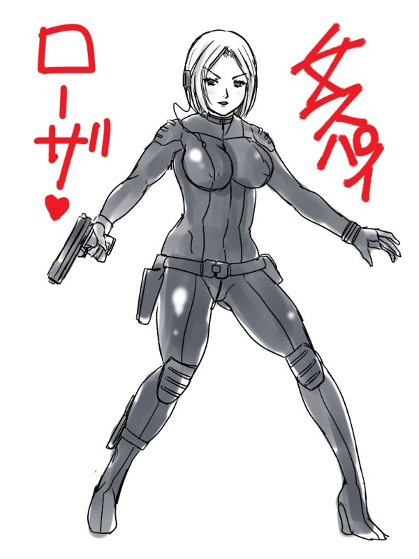 黒いリボン/虹の聖弾