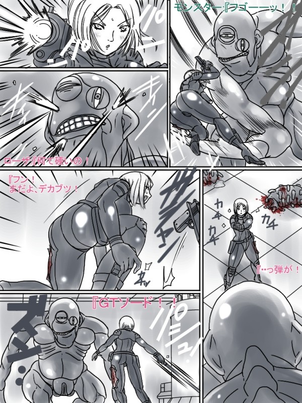 黒いリボン/虹の聖弾