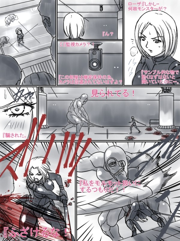 黒いリボン/虹の聖弾