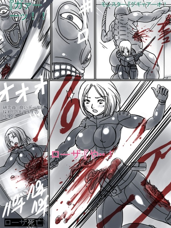 黒いリボン/虹の聖弾