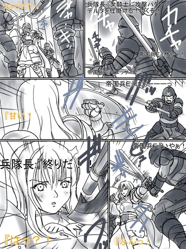 黒いリボン/虹の聖弾