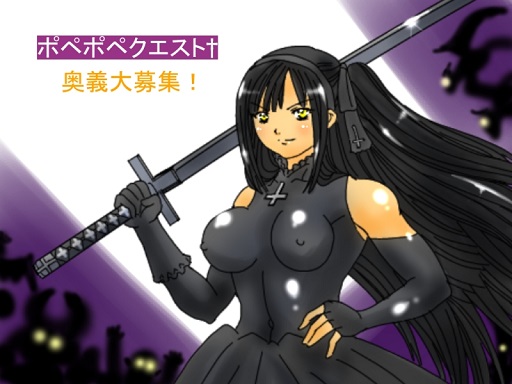 黒いリボン/虹の聖弾