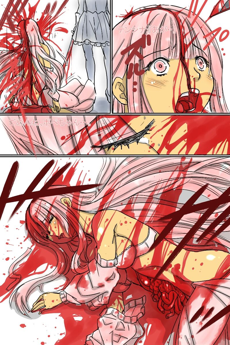 黒いリボン/虹の聖弾