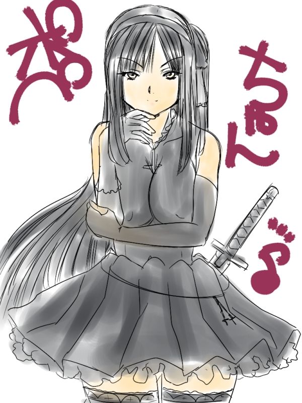 黒いリボン/虹の聖弾