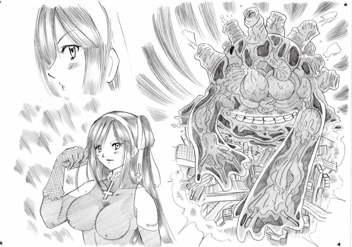 黒いリボン/虹の聖弾