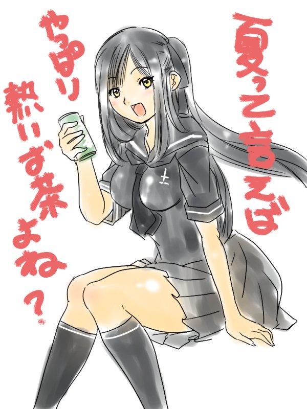 黒いリボン/虹の聖弾