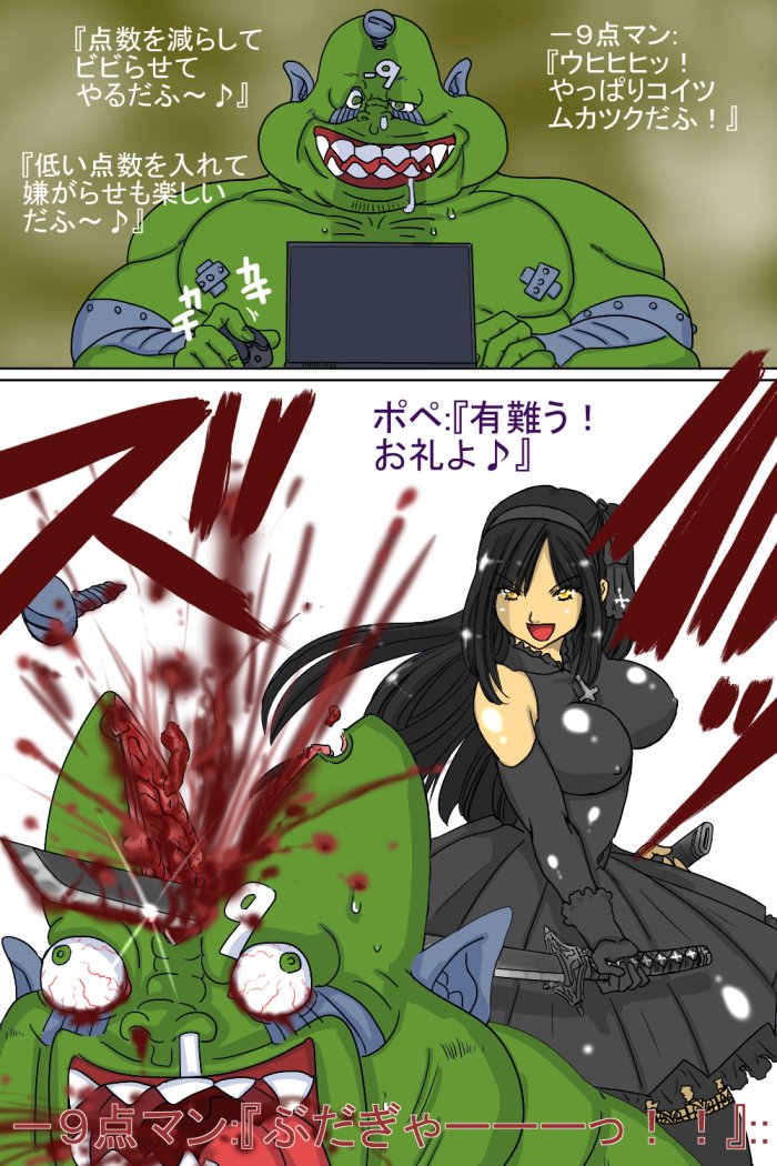 黒いリボン/虹の聖弾