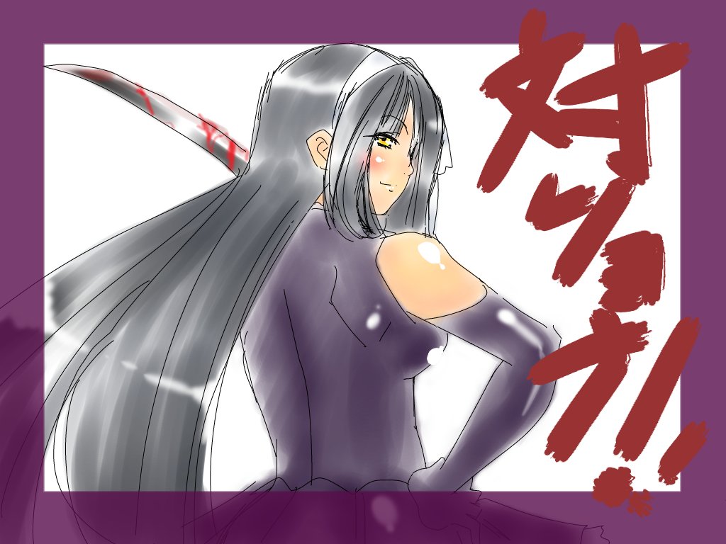 黒いリボン/虹の聖弾