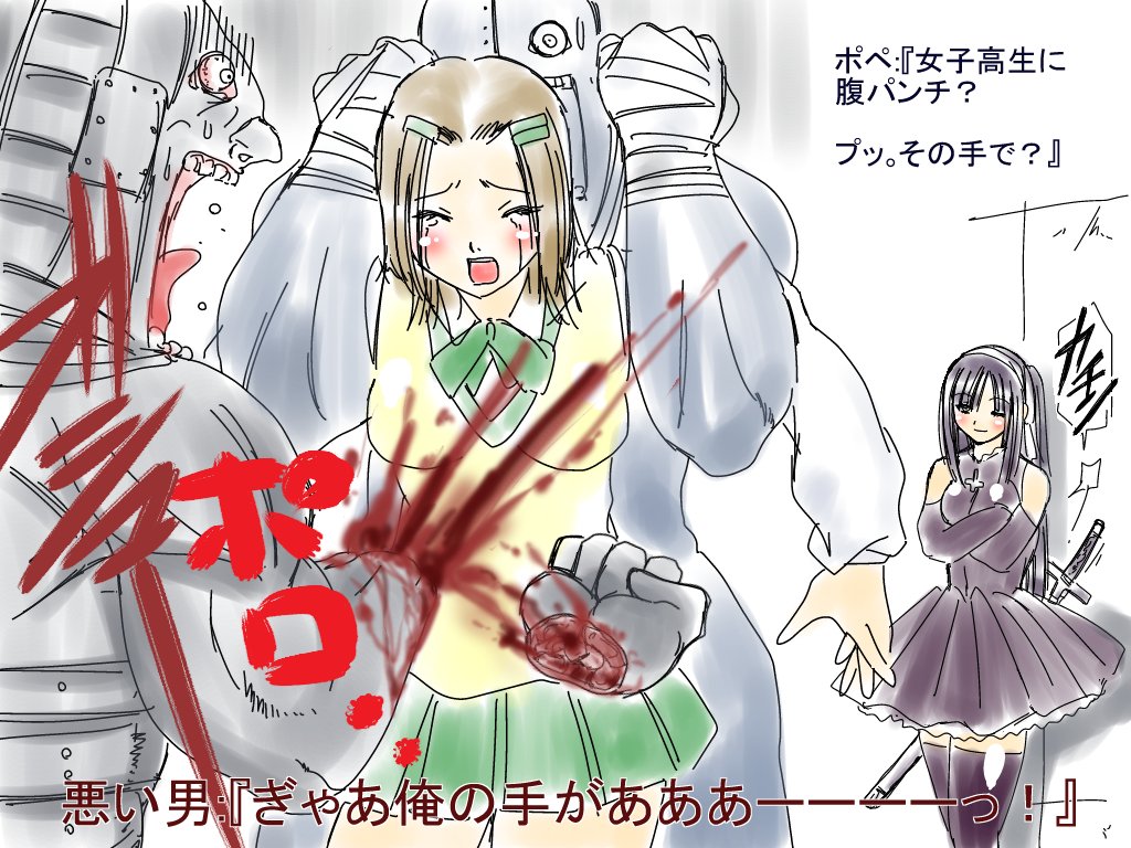 黒いリボン/虹の聖弾