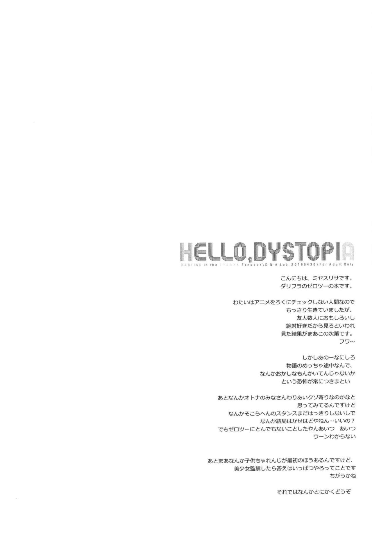 (COMIC1☆13) [D・N・A.Lab. (ミヤスリサ)] HELLO, DYSTOPIA (ダーリン・イン・ザ・フランキス) [英訳]