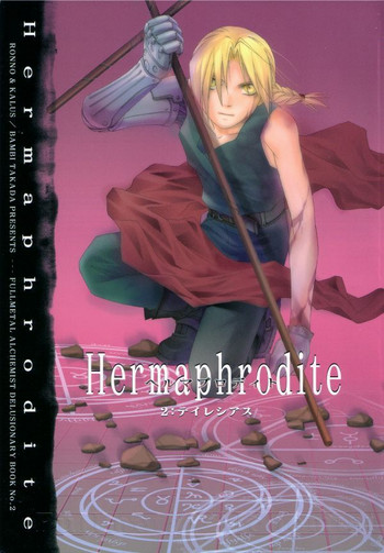 [ロンノとカルス (高田ばんび)] Hermaphrodite 2 (鋼の錬金術師) [英訳]