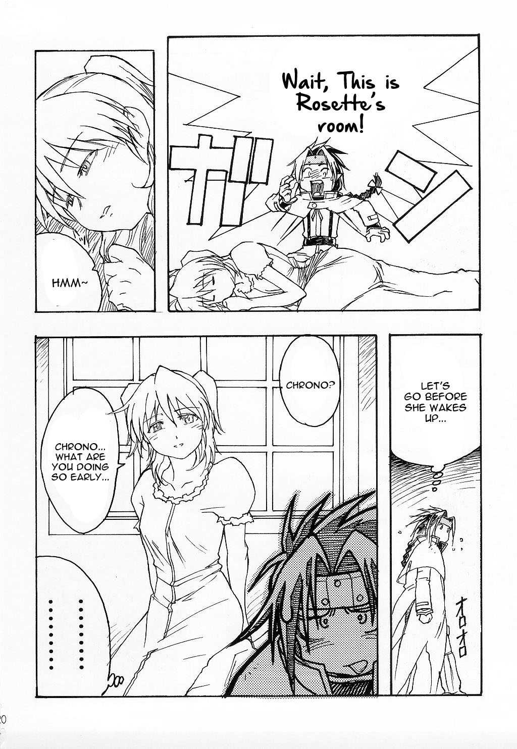 (C65) [スタジオリテイク (小林正和)] Charlatan (クロノクルセイド) [英訳]