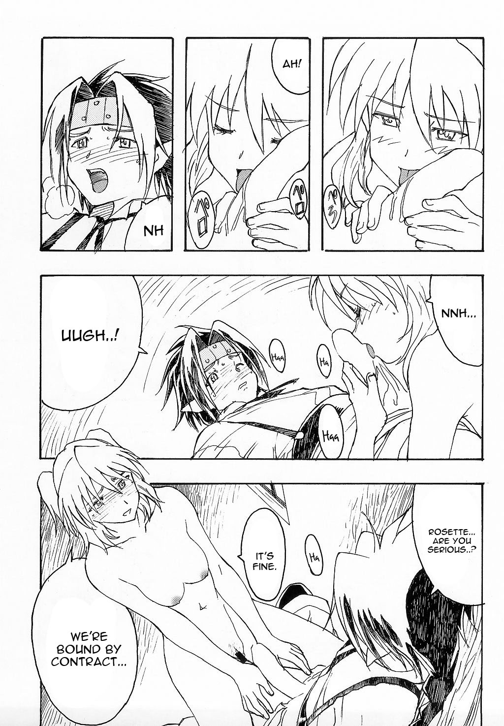 (C65) [スタジオリテイク (小林正和)] Charlatan (クロノクルセイド) [英訳]