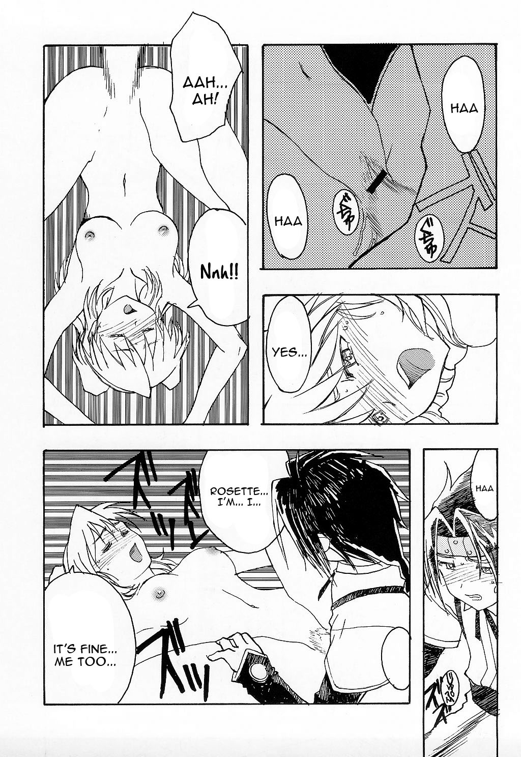 (C65) [スタジオリテイク (小林正和)] Charlatan (クロノクルセイド) [英訳]