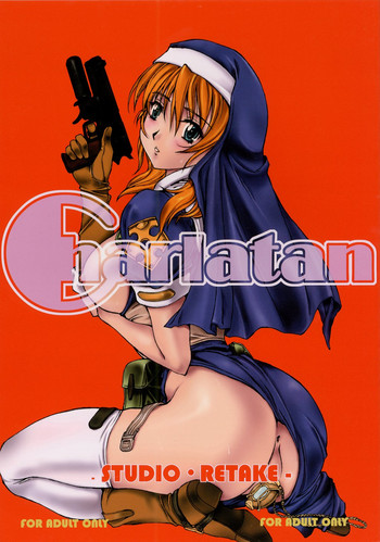 (C65) [スタジオリテイク (小林正和)] Charlatan (クロノクルセイド) [英訳]