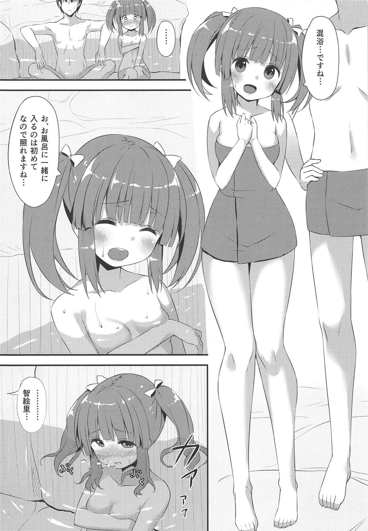 (C94) [あわ雪チスト (麻の葉)] 温泉と浴衣とちえりとえっち (アイドルマスター シンデレラガールズ)