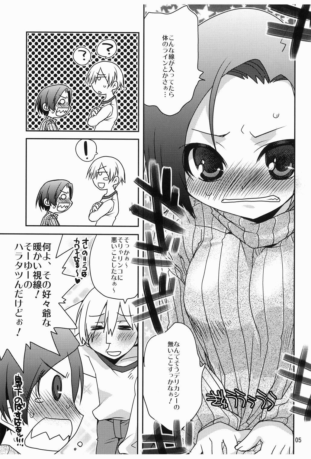 [DANGER=ZONE (刻田門大)] ラブクリア (ラブプラス) [DL版]