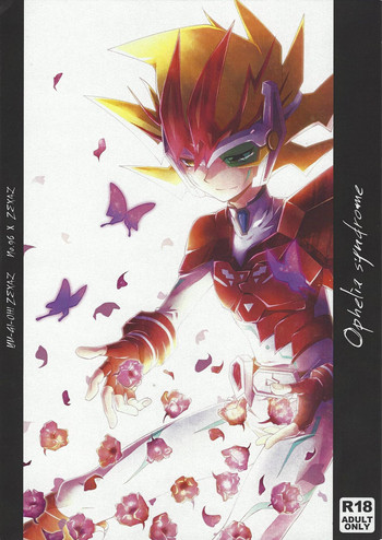 (SPARK7) [Layer By Layer (エータ)] Ophelia syndrome (遊☆戯☆王ZEXAL)